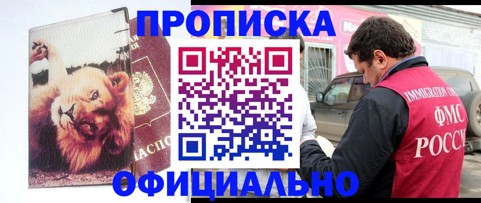 регистрация для дет. сада в Сосновке